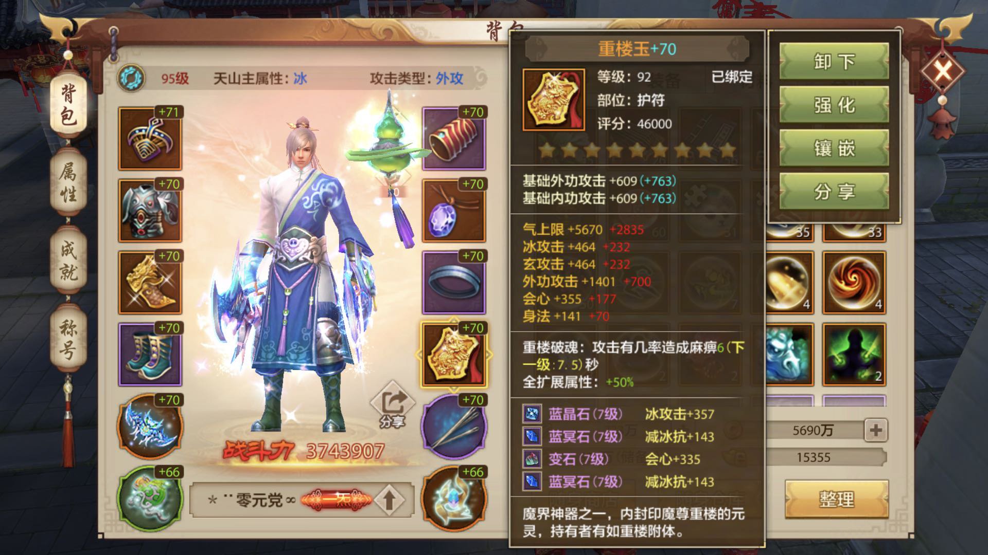 天龙八部发布网 天龙八部发布网