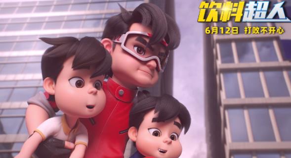 为家人而战!合家欢动画电影《饮料超人》终极预告 英雄出击