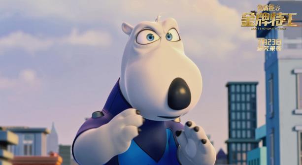 《贝肯熊2:金牌特工》暑假特供预告邀请全家一起哈哈哈,7月23日欢闹暑期档!