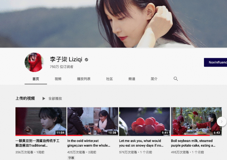 李子柒商业版图:签约公司注册百条知产信息