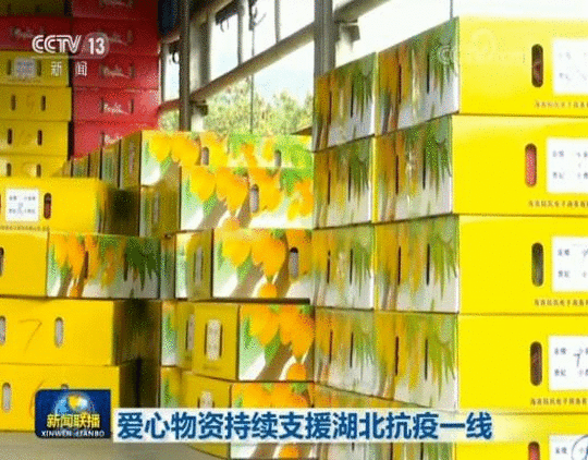 “一方有难,八方支援” 爱心物资持续支援湖北抗疫一线