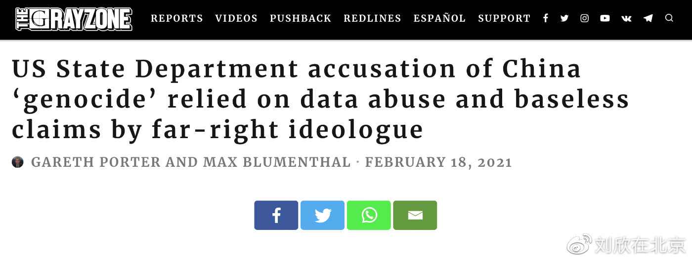 CGTN主播刘欣专访美独立调查网站:新疆“种族灭绝”谎言是怎样炮制散布的?