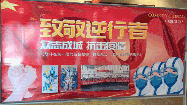 方舱医院教患者跳舞的新疆姑娘:我与武汉有个约定